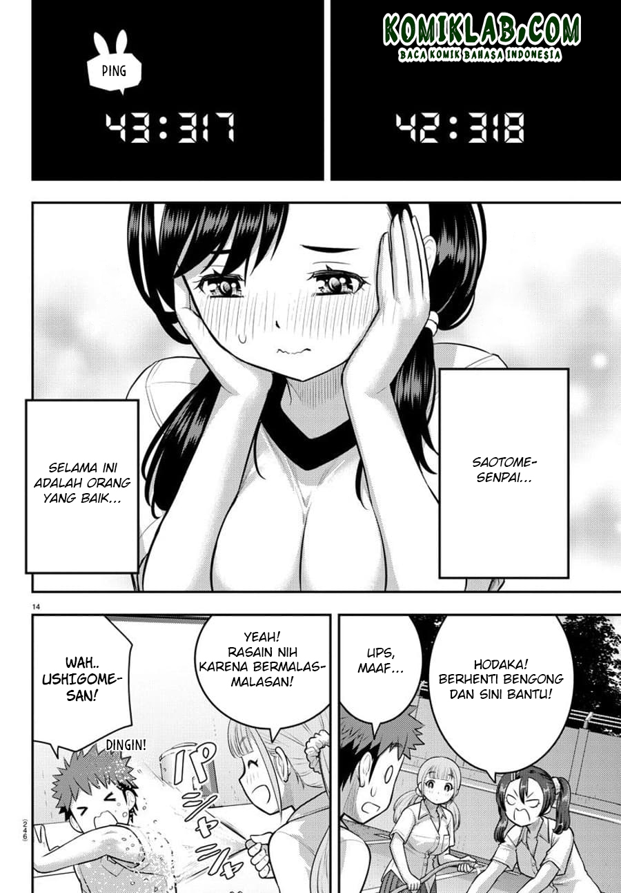 Yankee JK Kuzuhana-chan